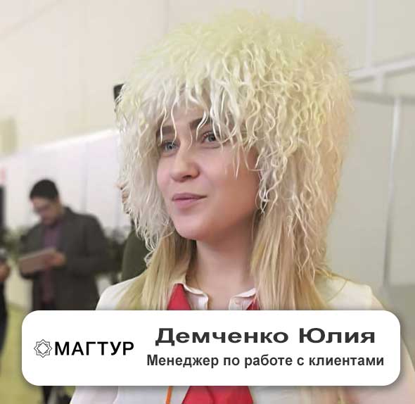 менеджер